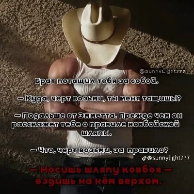 Емметт  thumbnail