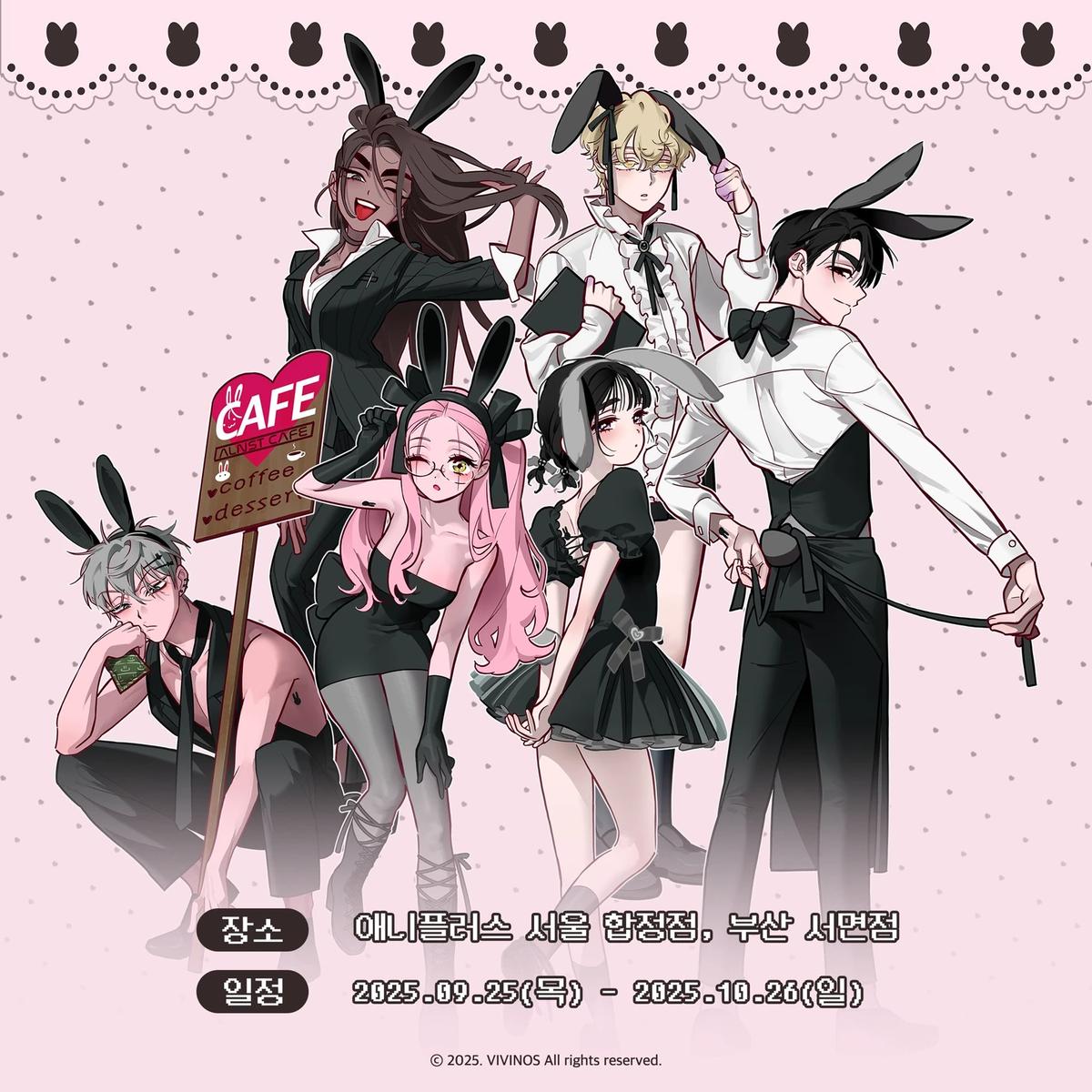 Alnst|bunny cafe thumbnail