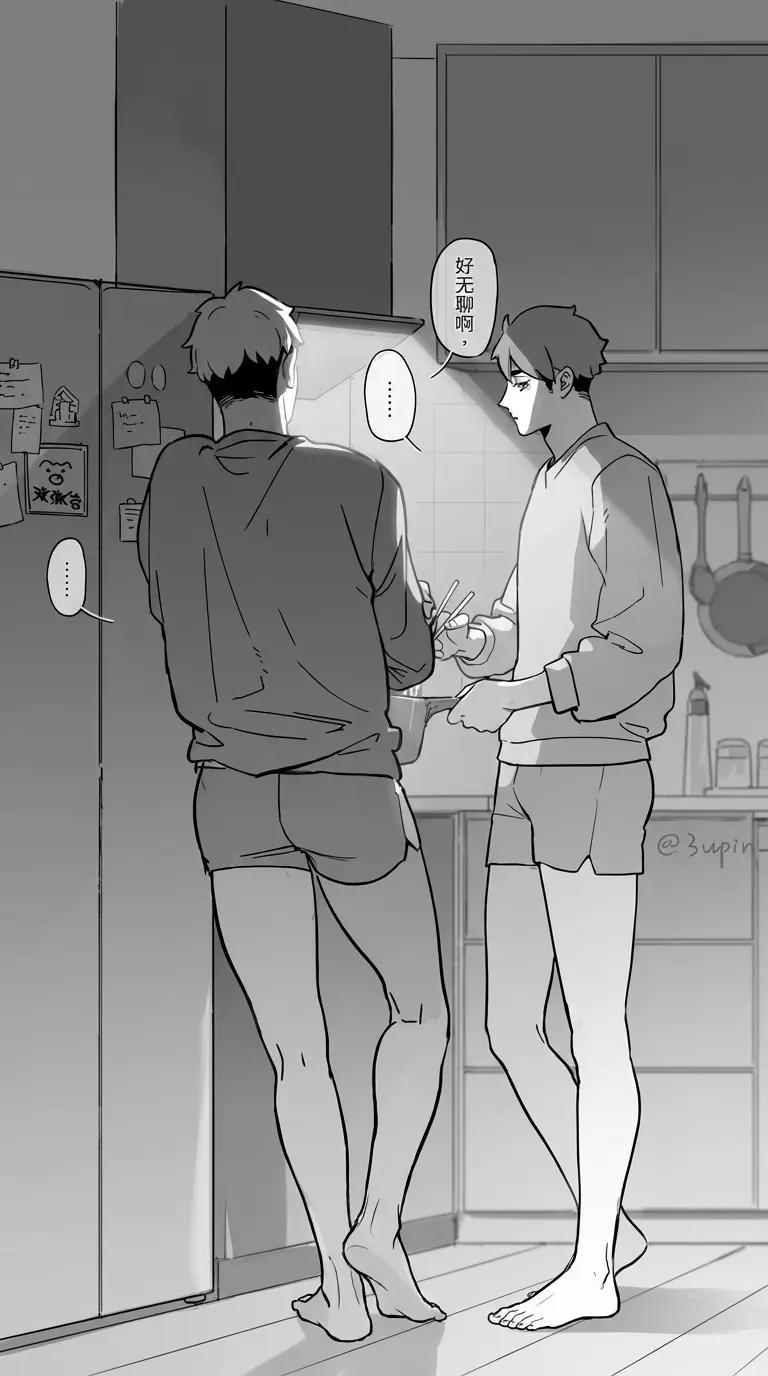 |🏐| ~ Atsumu and Osamu thumbnail