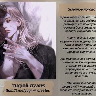 Орм thumbnail