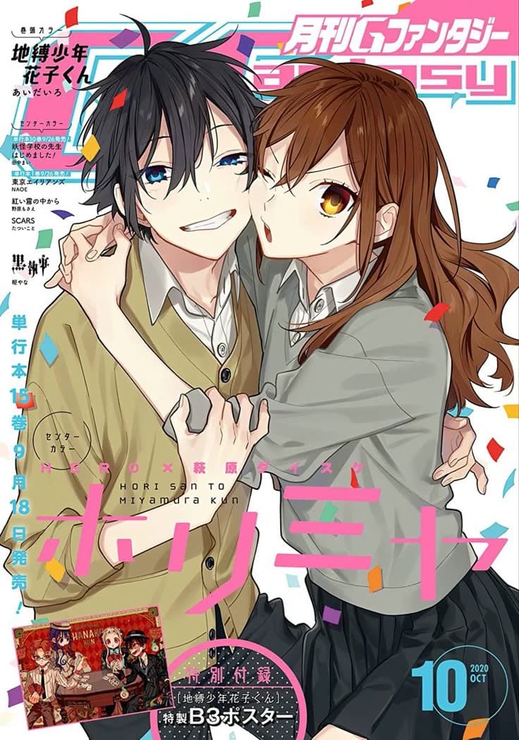 Horimiya thumbnail