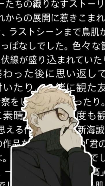 tsukishima kei thumbnail