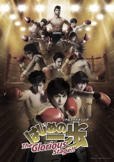 Fighting Spirit. thumbnail