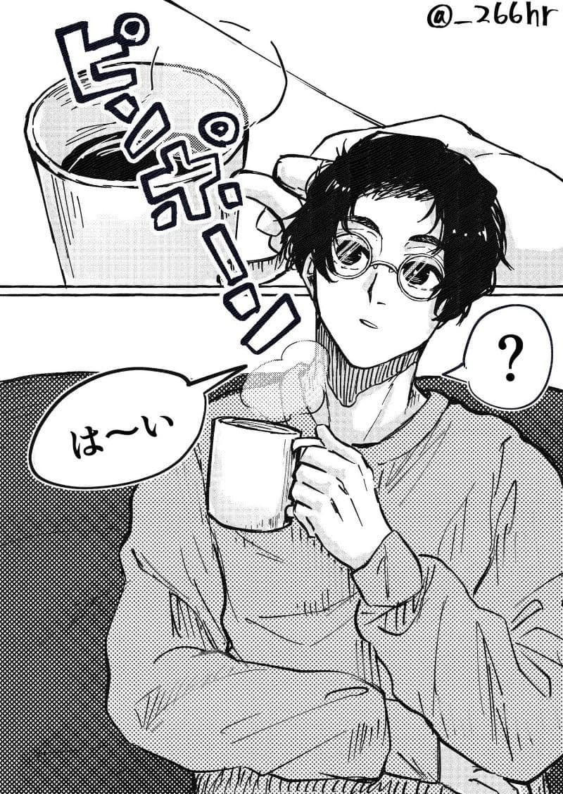 Yukimiya Kenyu thumbnail
