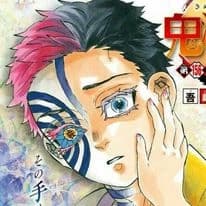 Akaza thumbnail