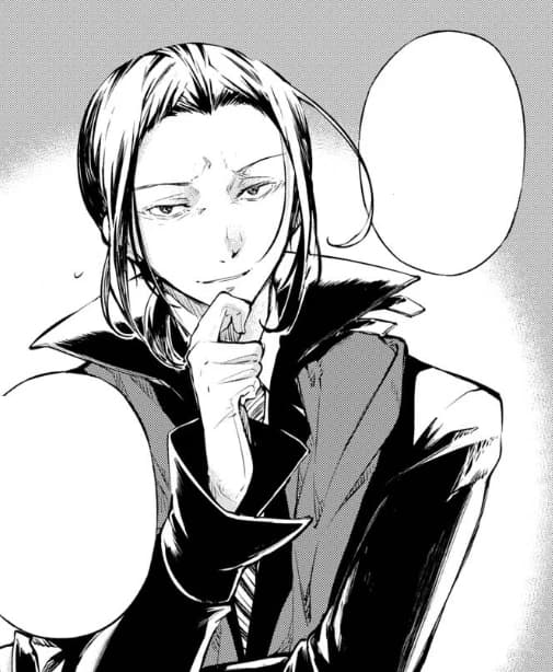 Mori Ougai thumbnail