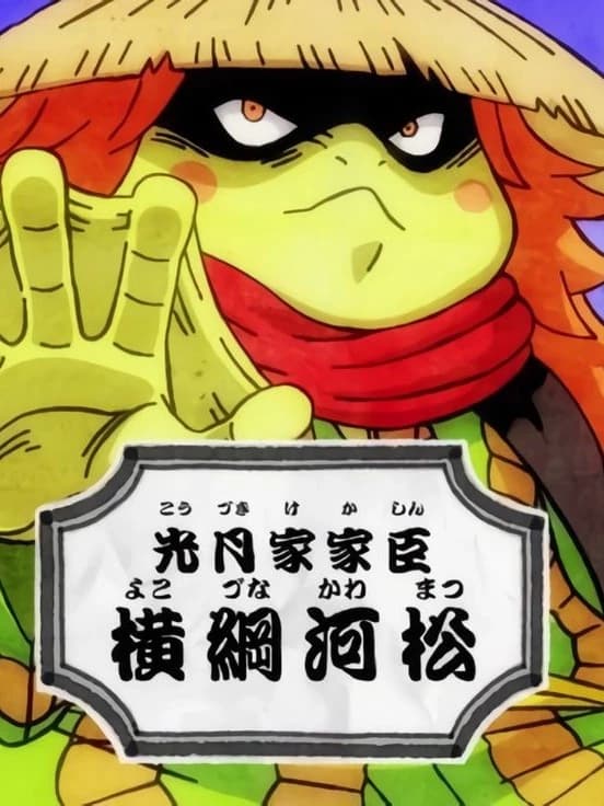 Kawamatsu, o Kappa thumbnail