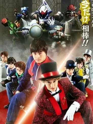 Lupin Vs Patranger thumbnail