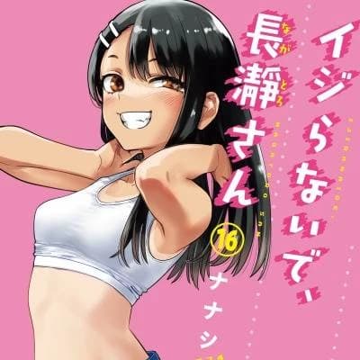 Ijiranaide Nagatoro-san thumbnail