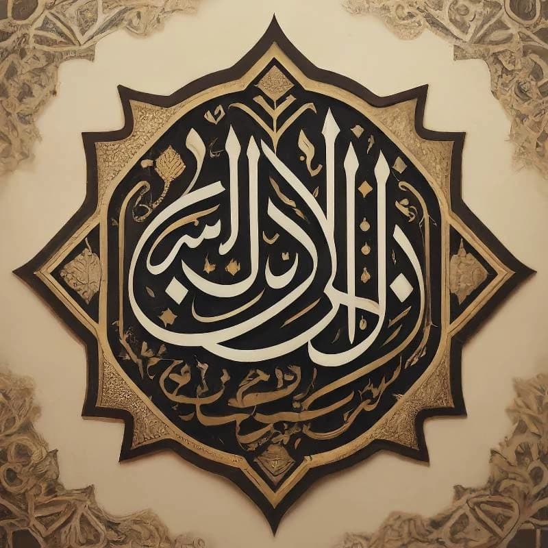 QURAN GPT thumbnail