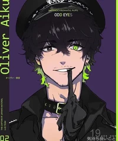 Police Oliver Aiku thumbnail