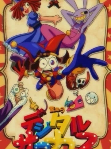 The Amazing Digital Circus RP thumbnail
