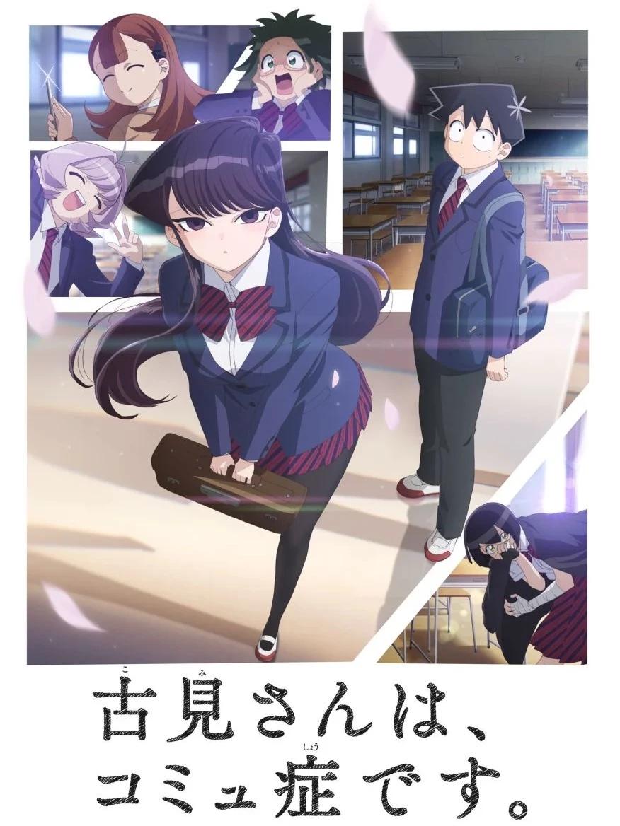 Komi RPG Pt-BR thumbnail