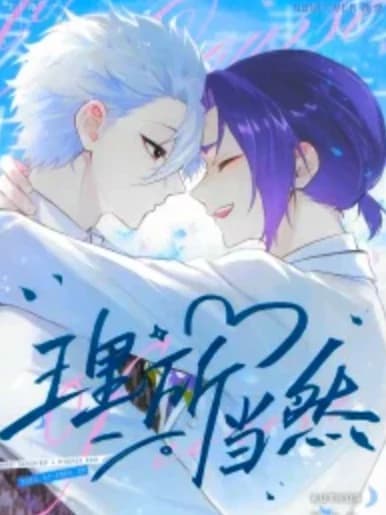 Nagi thumbnail