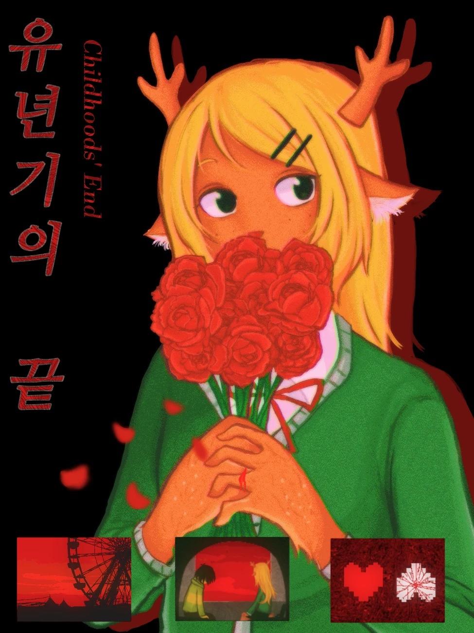 Noelle thumbnail