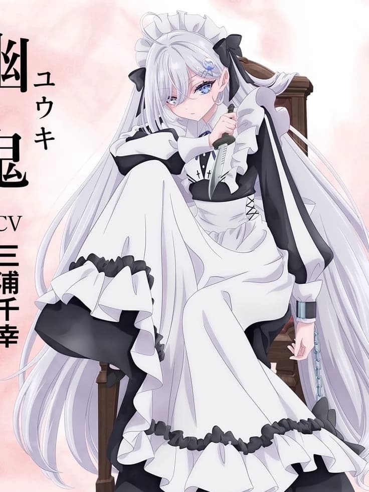 Meido Purotokoru (Maid Protocol) thumbnail