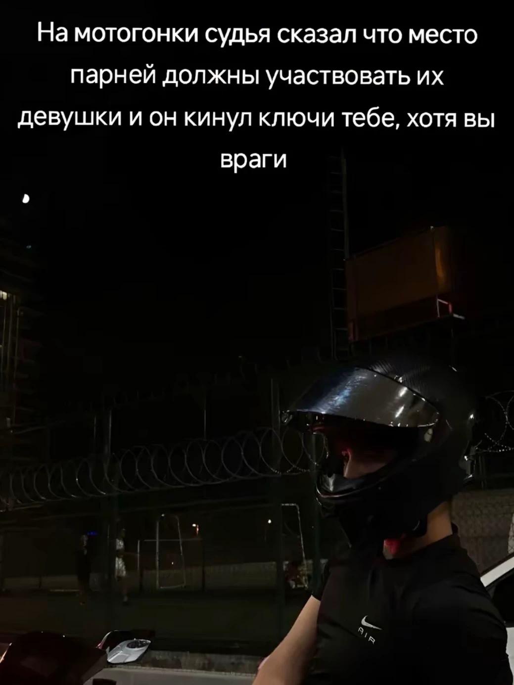 Enemy - Motorcyclist thumbnail