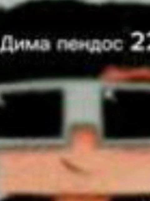 Dima Pendos  thumbnail