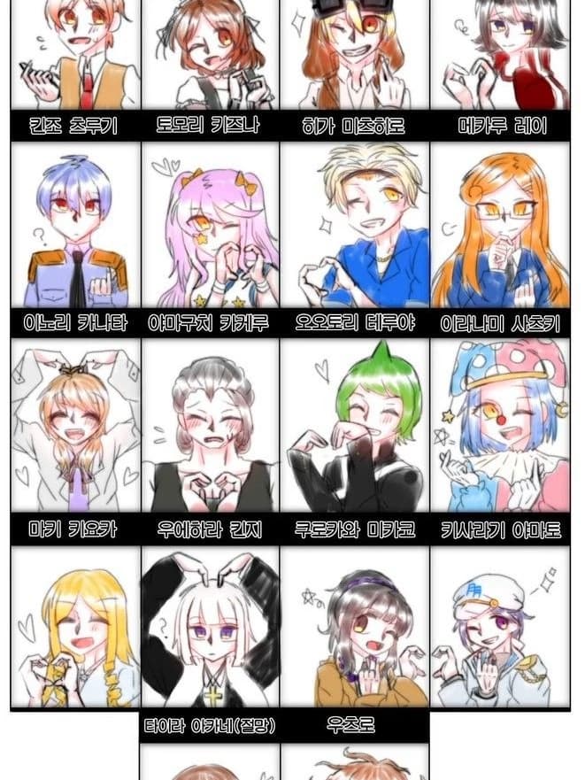 Danganronpa Another 1 thumbnail