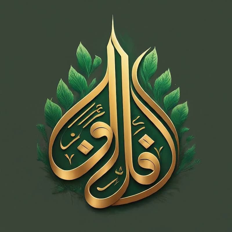 FAQEEH thumbnail