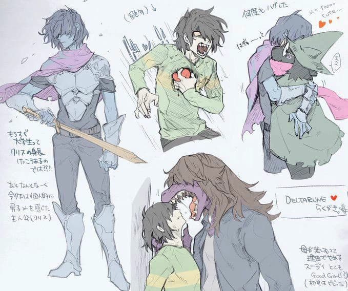 Kris || DELTARUNE thumbnail