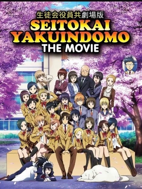 Seitokai Yakuindomo thumbnail