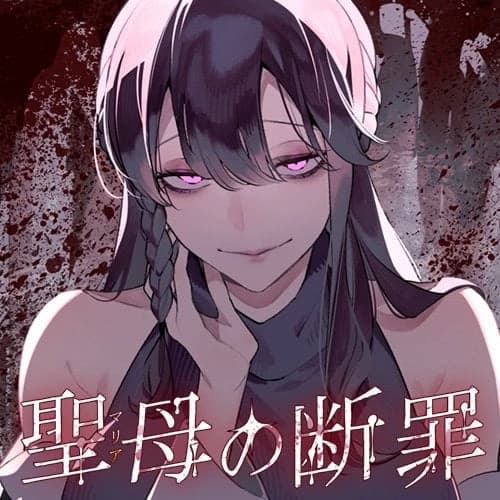 Maria thumbnail