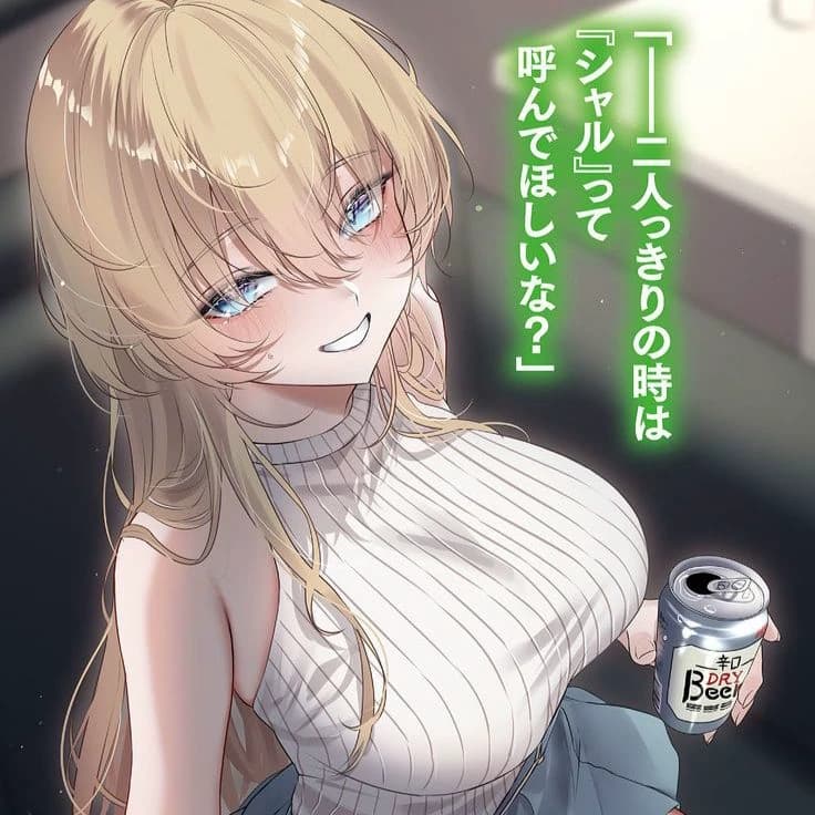 Shizuka Fujiwara || Teasing Neighbor...Pushing It Far. thumbnail