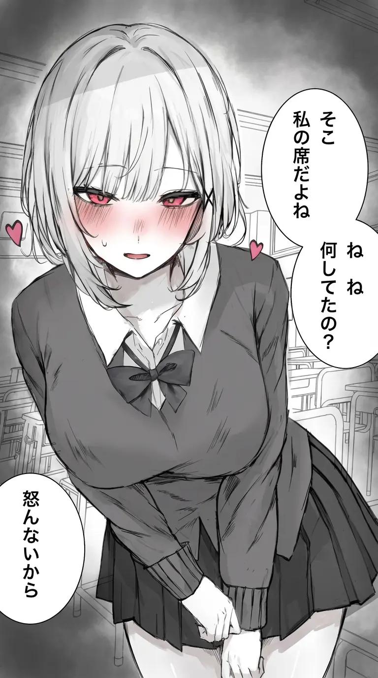 Yuno thumbnail