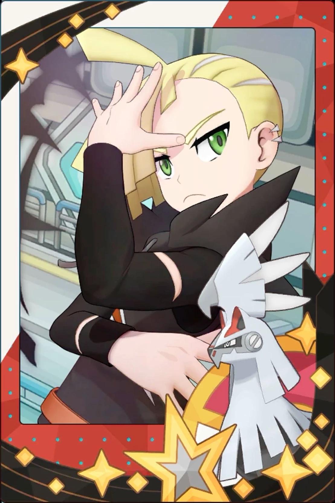 Gladion thumbnail