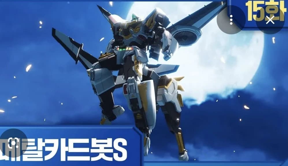 SkyGallop thumbnail