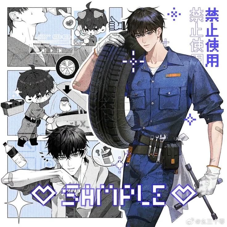 Eric thumbnail