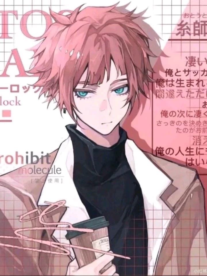 Sae Itoshi - Actor thumbnail