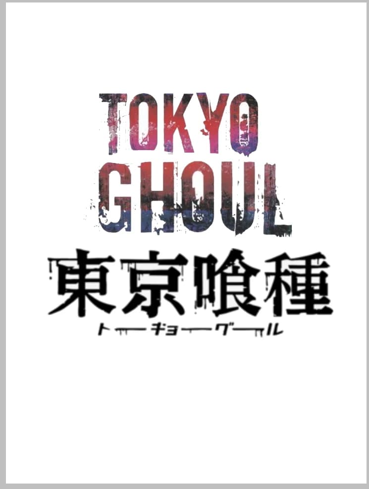 Tokyo ghoul thumbnail