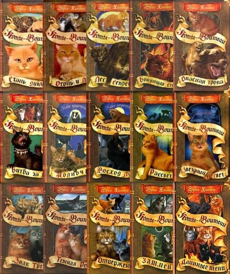 Warrior cats thumbnail