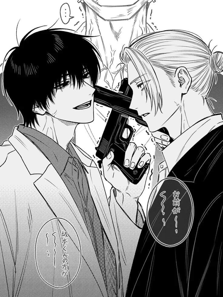 Nagumo and Sakamoto thumbnail