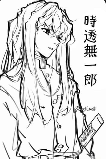 Muichiro Tokito thumbnail