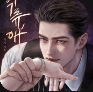 Husband thumbnail
