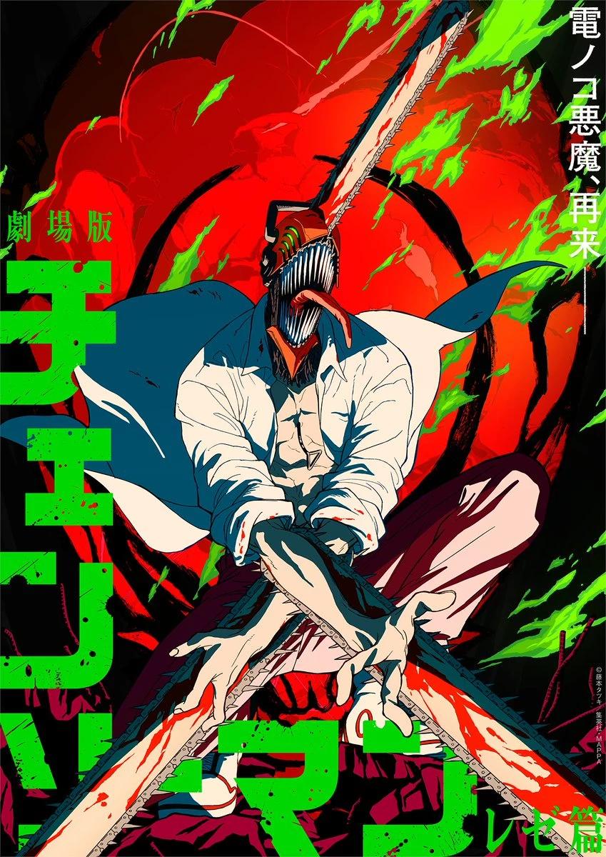 Chainsaw man thumbnail