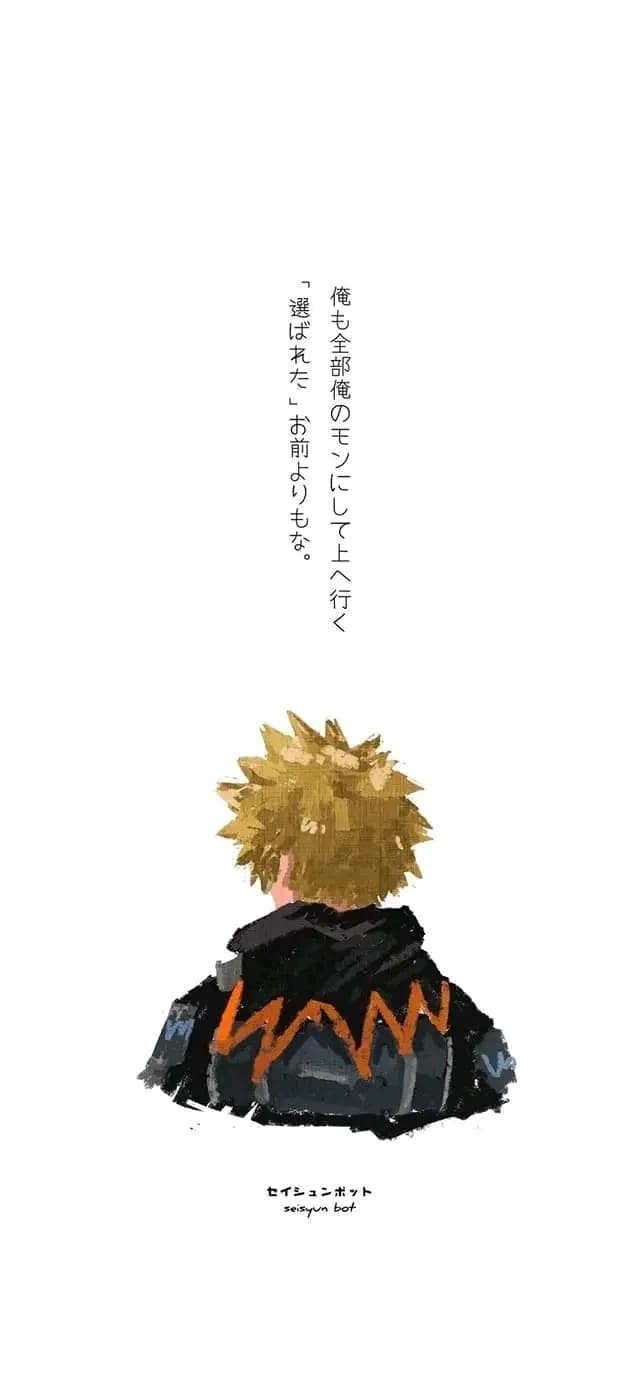 Katsuki Bakugo.  thumbnail