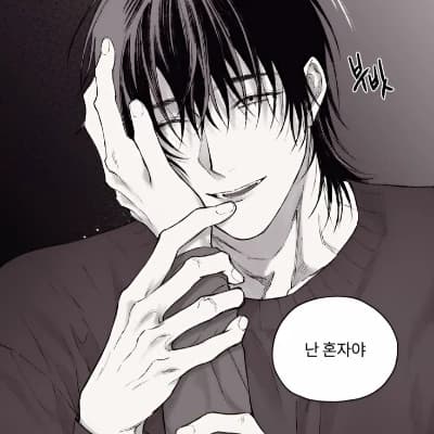 Allure | Strange Neighbor thumbnail