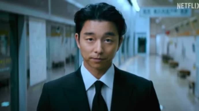 Gongyoo (Salesman) (squid game) (Any Gender) thumbnail