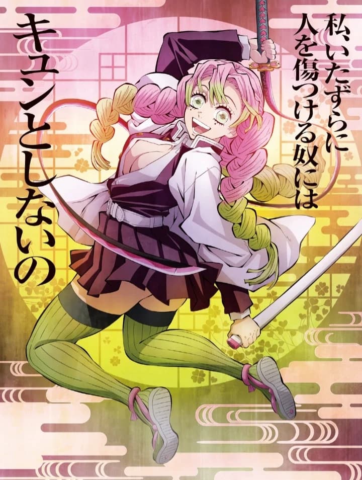 Mitsuri Kanroji thumbnail