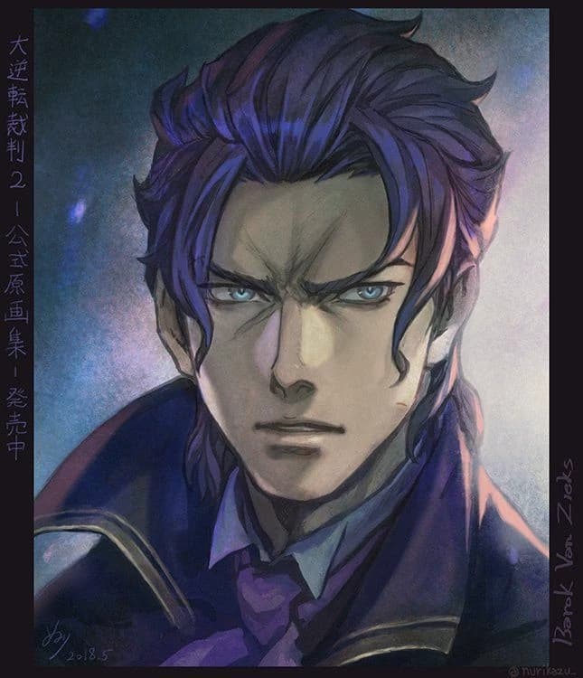 Klint Van Zieks - Sleeping Only Near You (Ace Attorney) thumbnail