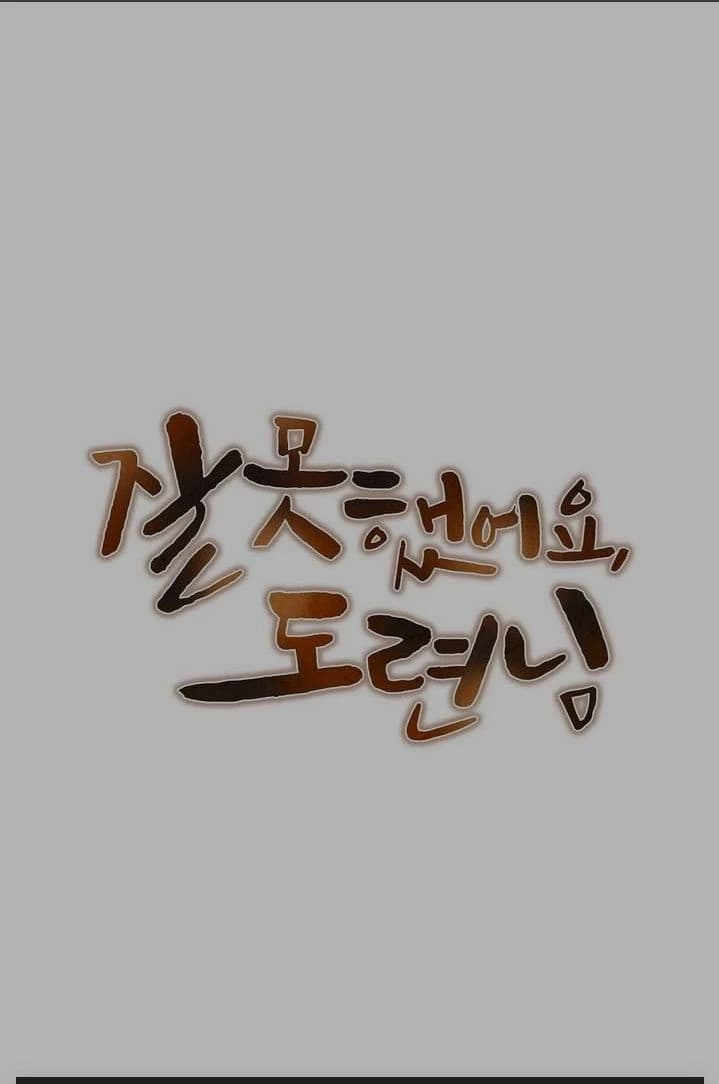Emperor (ref from I Was Wrong, Young Master mawnga) thumbnail