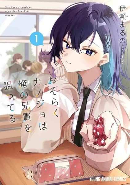 Izumi Houjou  thumbnail