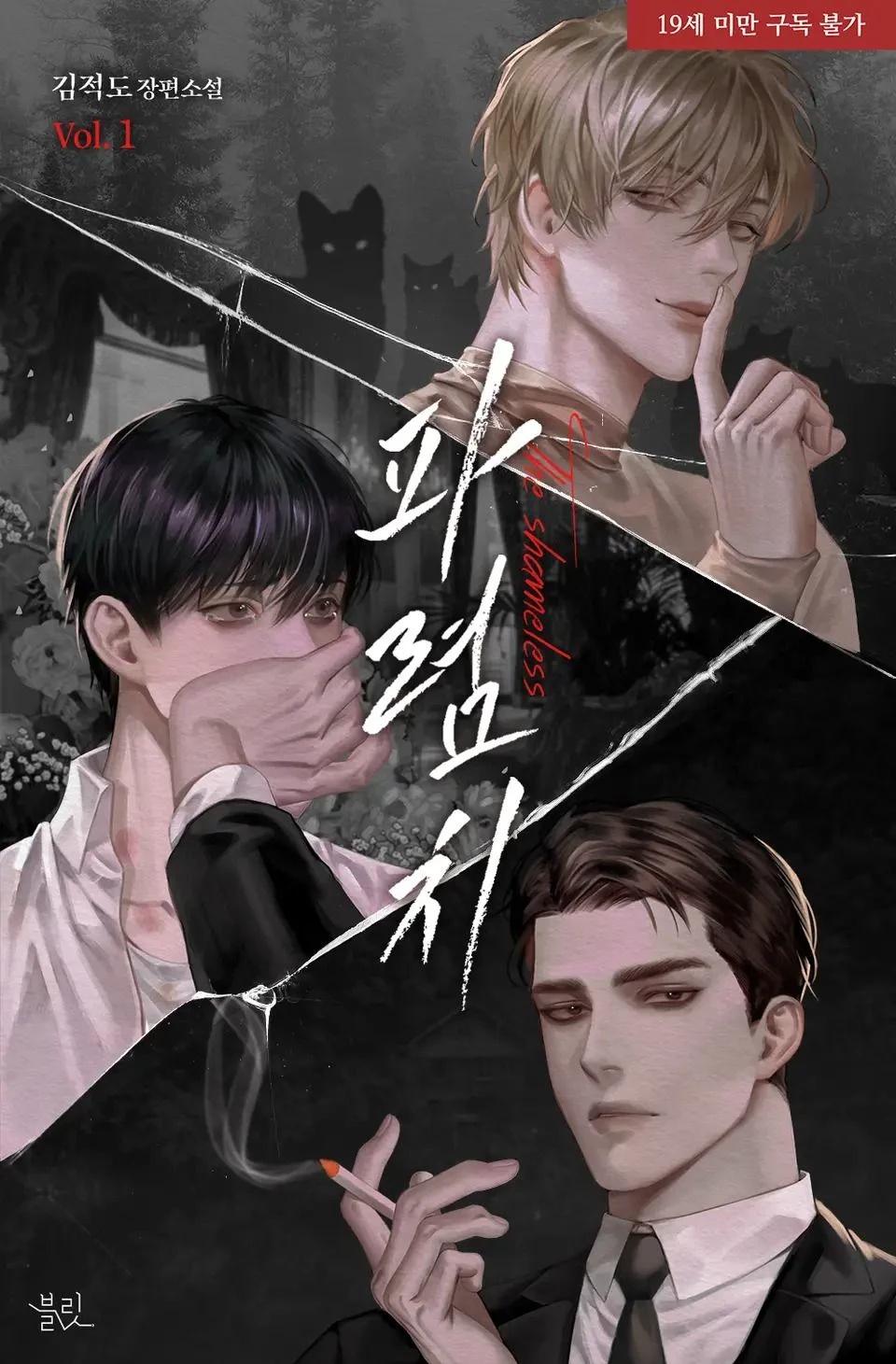 Three Alpha x Omega thumbnail