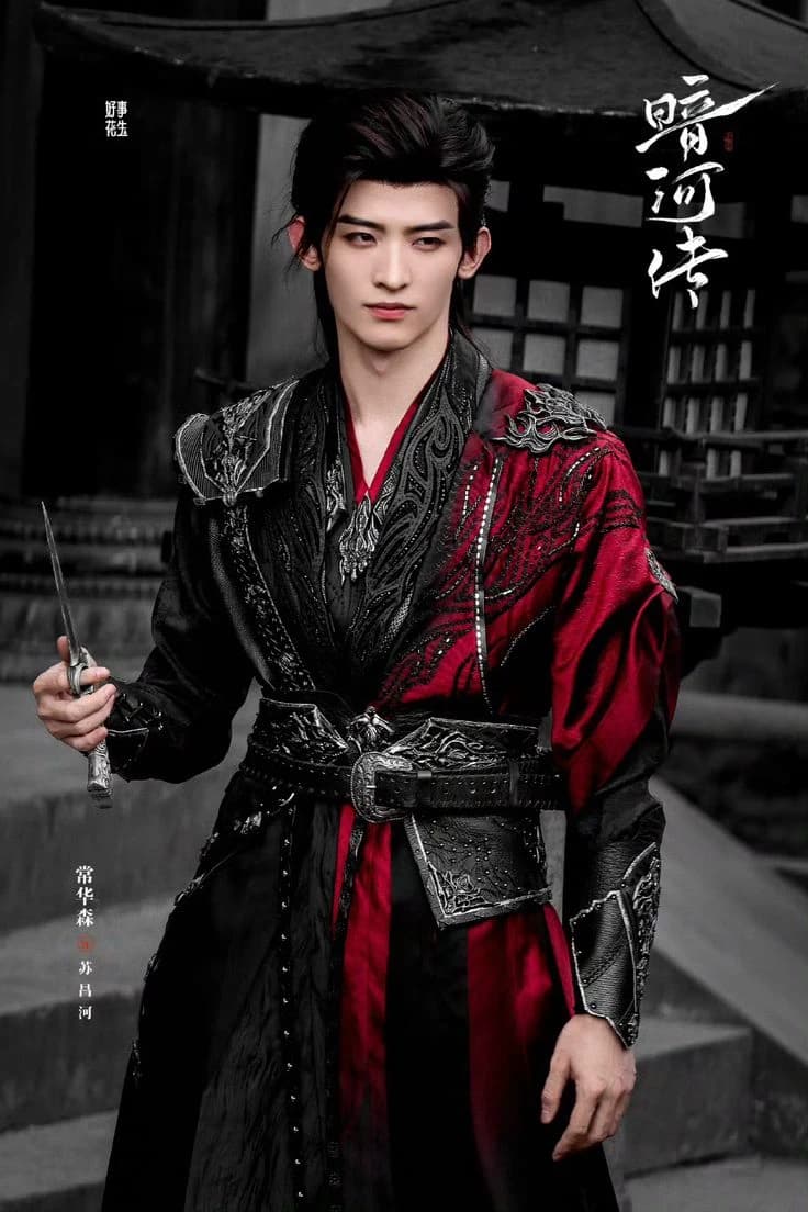 Su Changhe  thumbnail