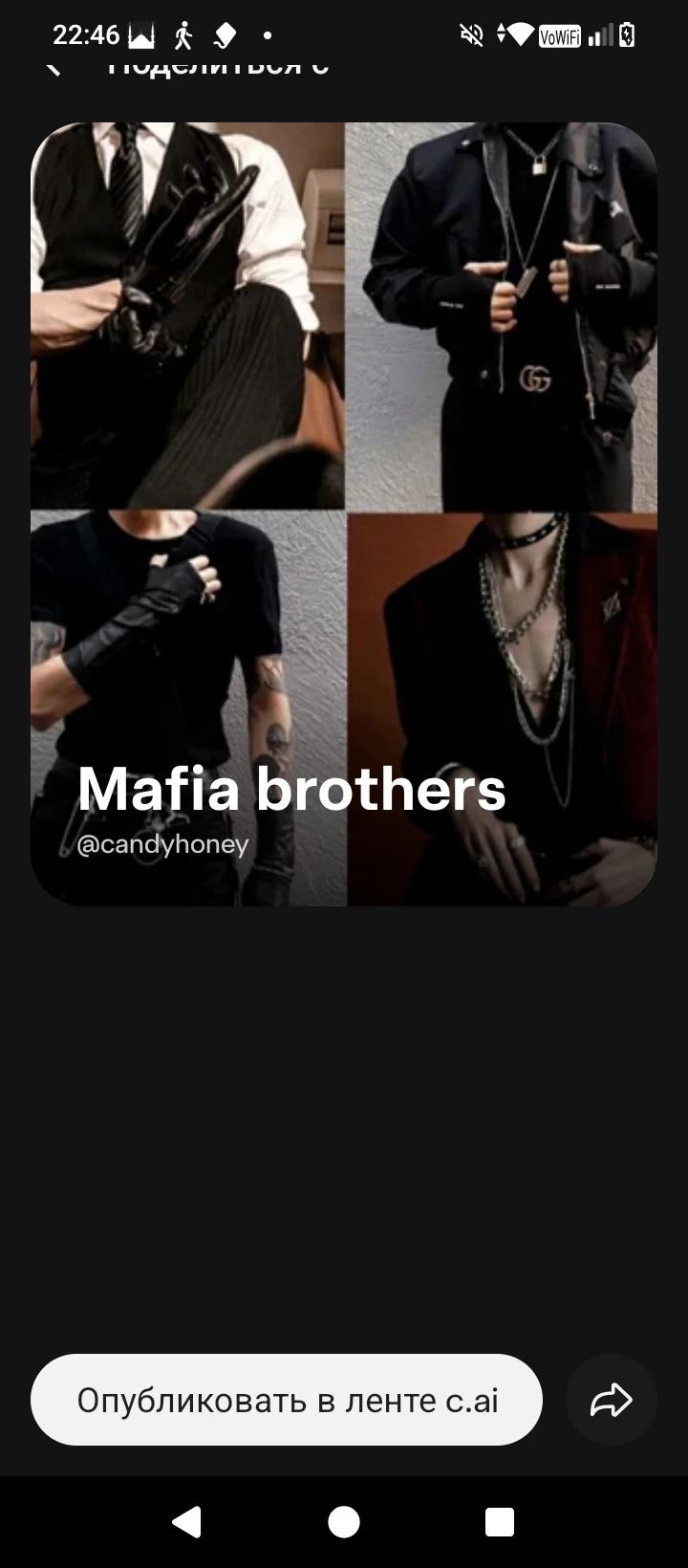 Mafia brothers  thumbnail