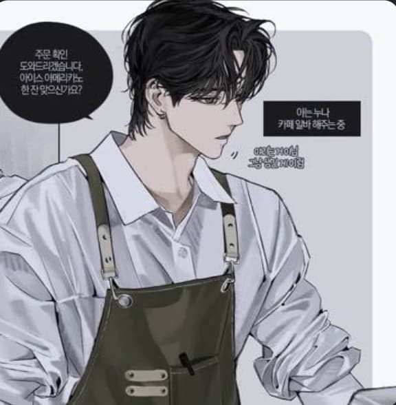 Luca (grumpy baker x sunshine) thumbnail